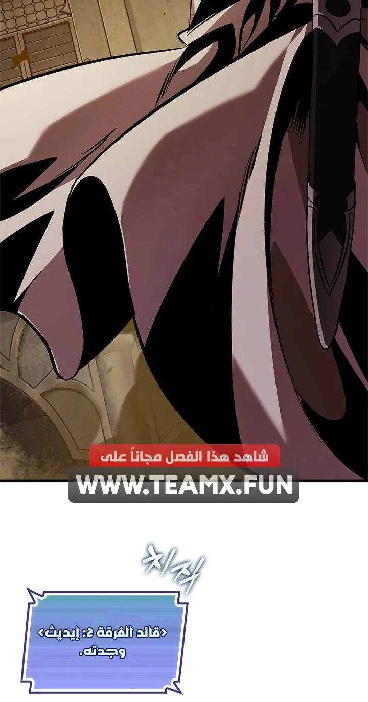 الصفحة 51 من 78