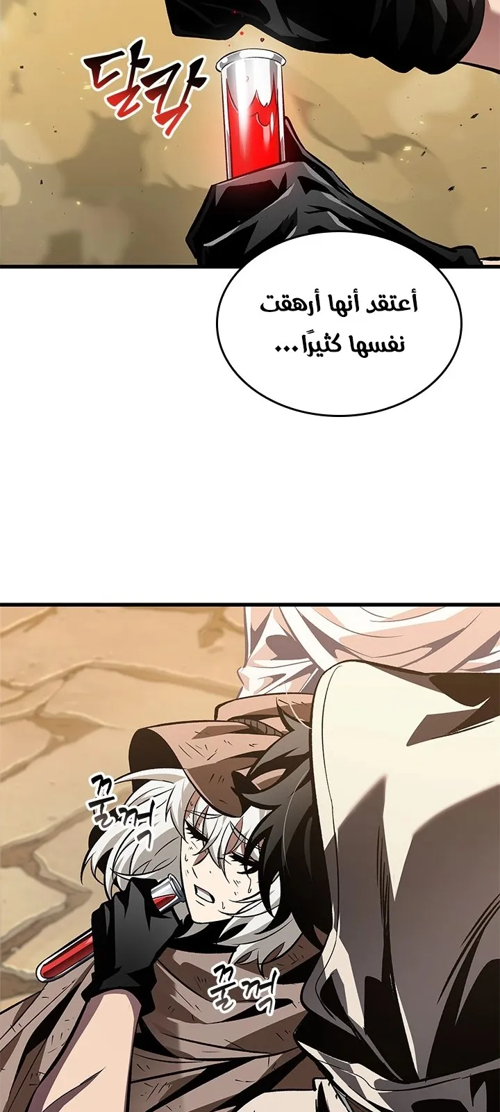 الصفحة 58 من 78