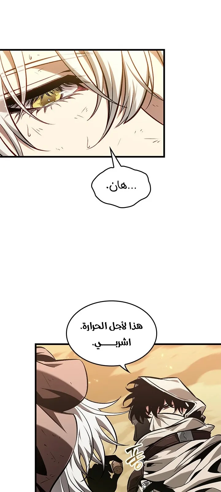 الصفحة 60 من 78