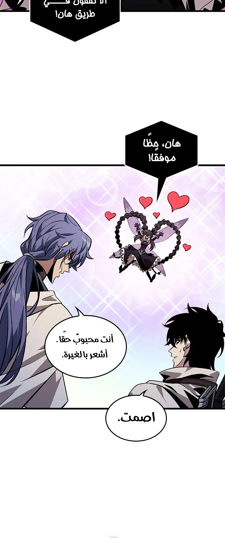 الصفحة 25 من 78