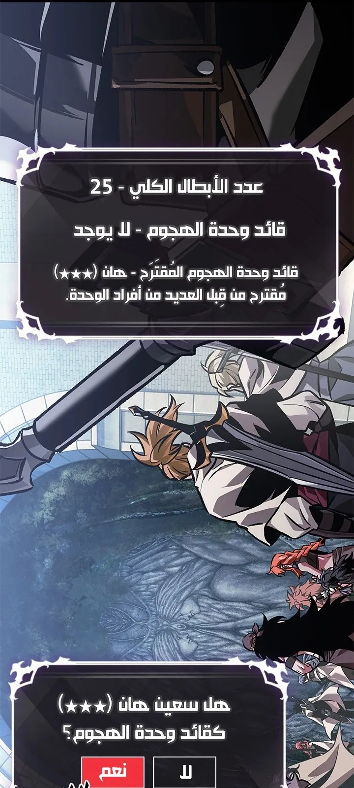 الصفحة 18 من 78