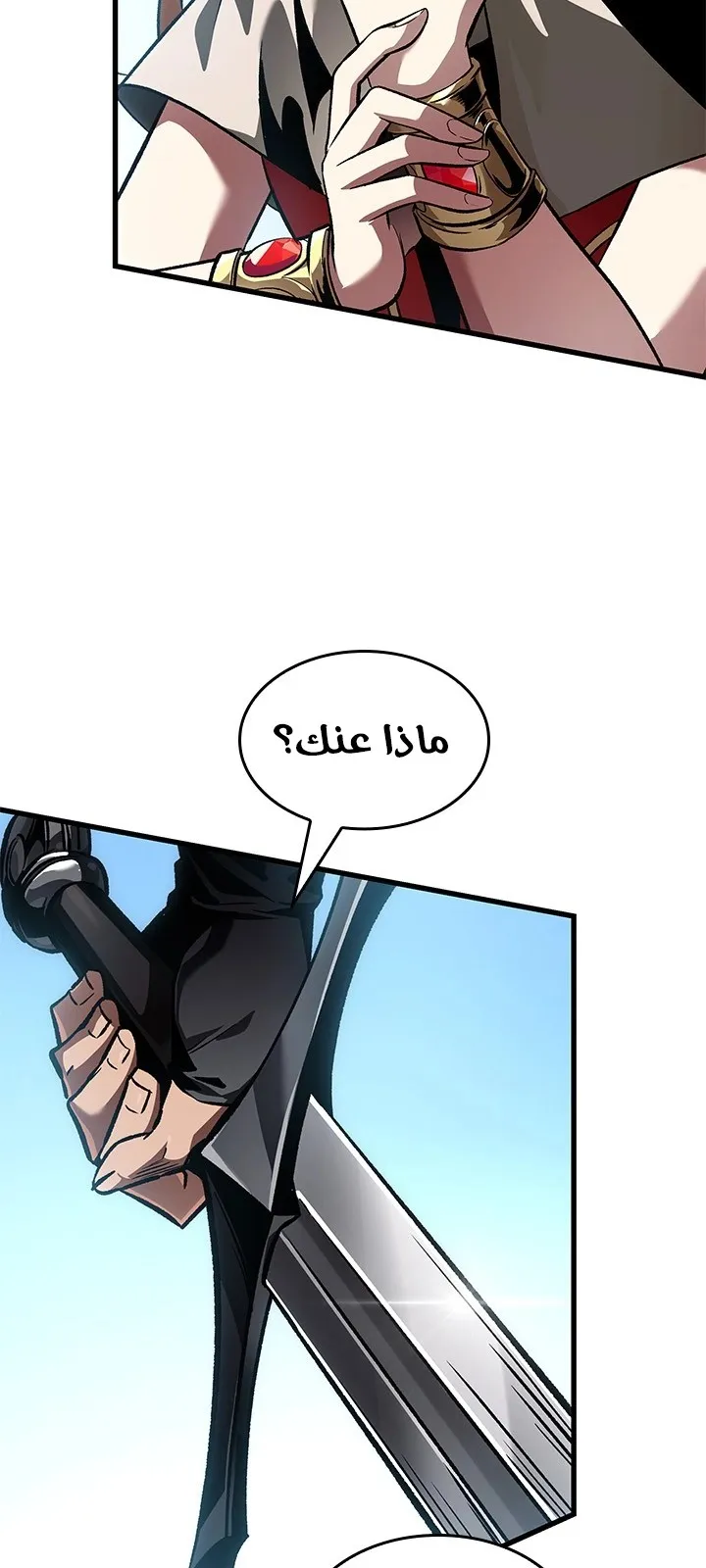 الصفحة 7 من 78
