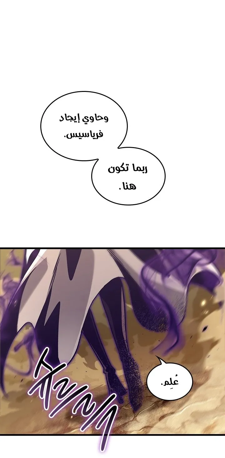 الصفحة 45 من 78