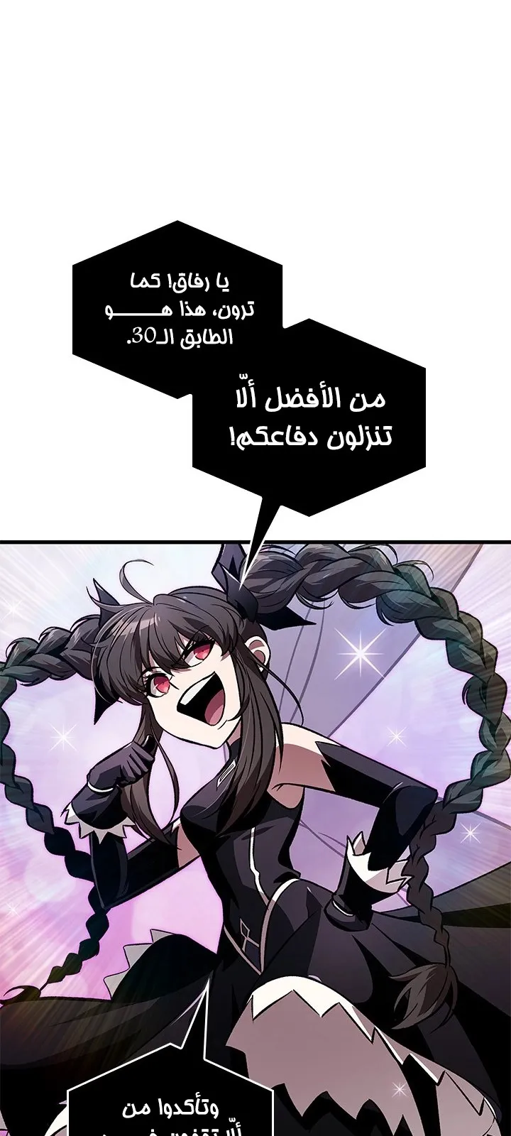 الصفحة 24 من 78