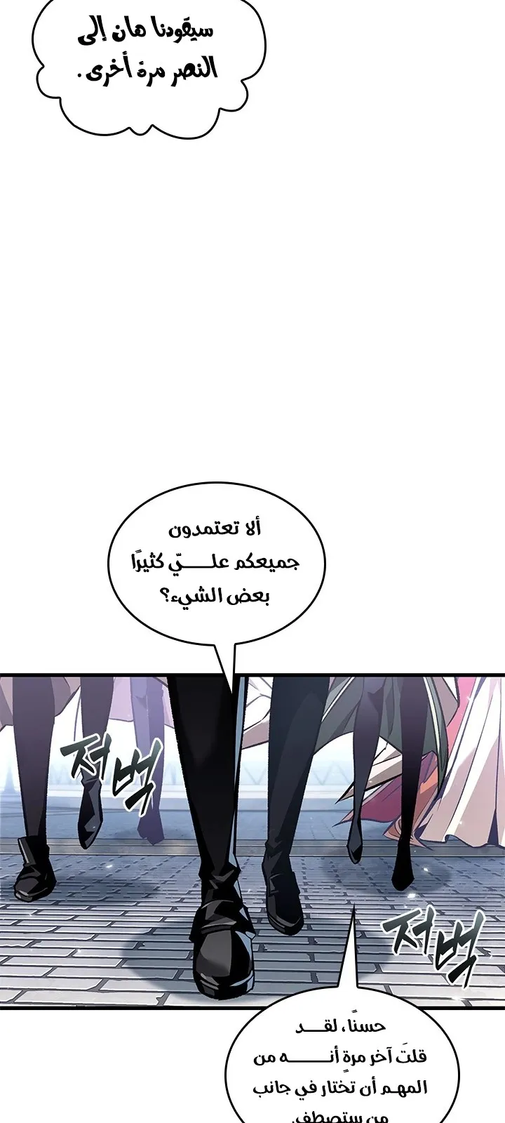 الصفحة 9 من 78