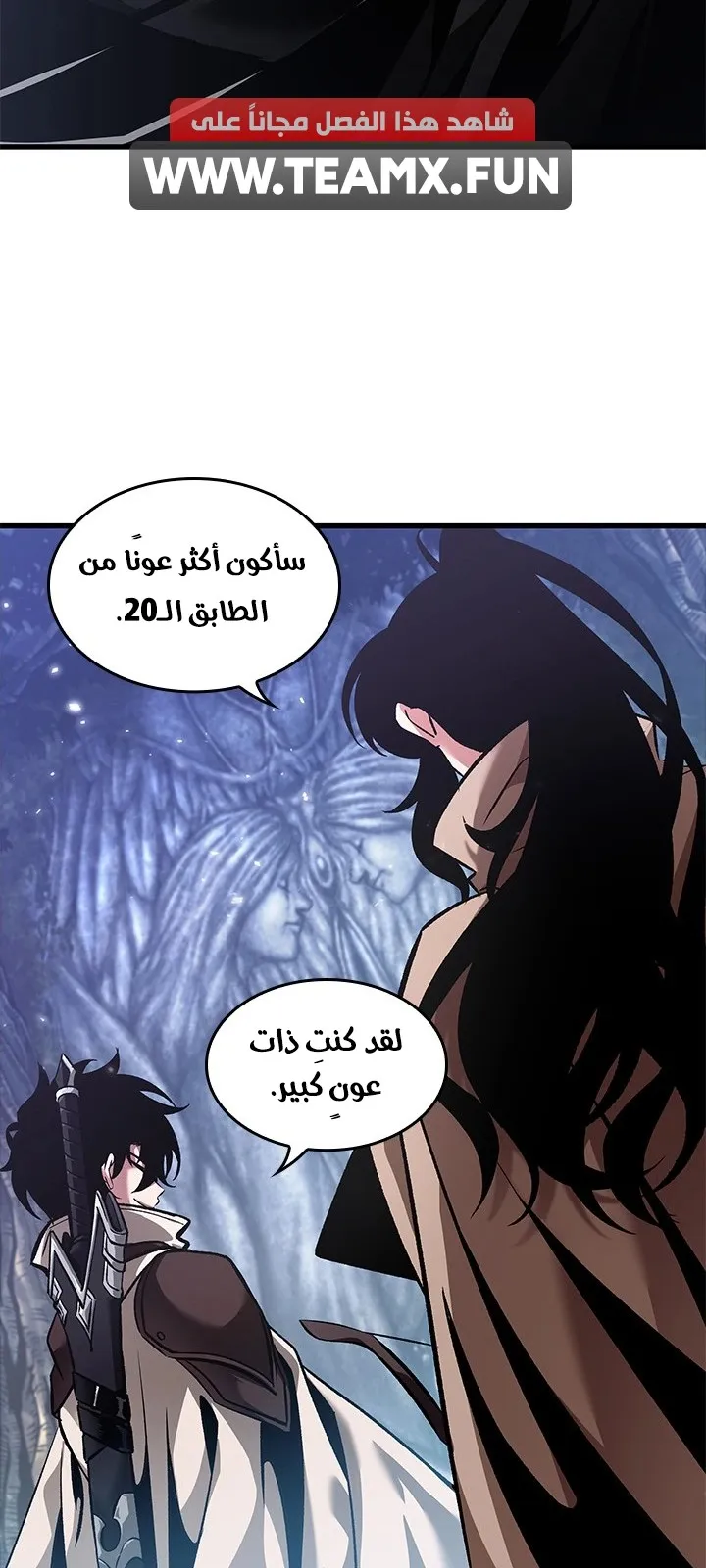 الصفحة 20 من 78