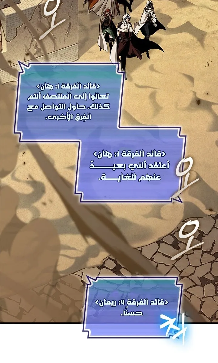 الصفحة 41 من 78
