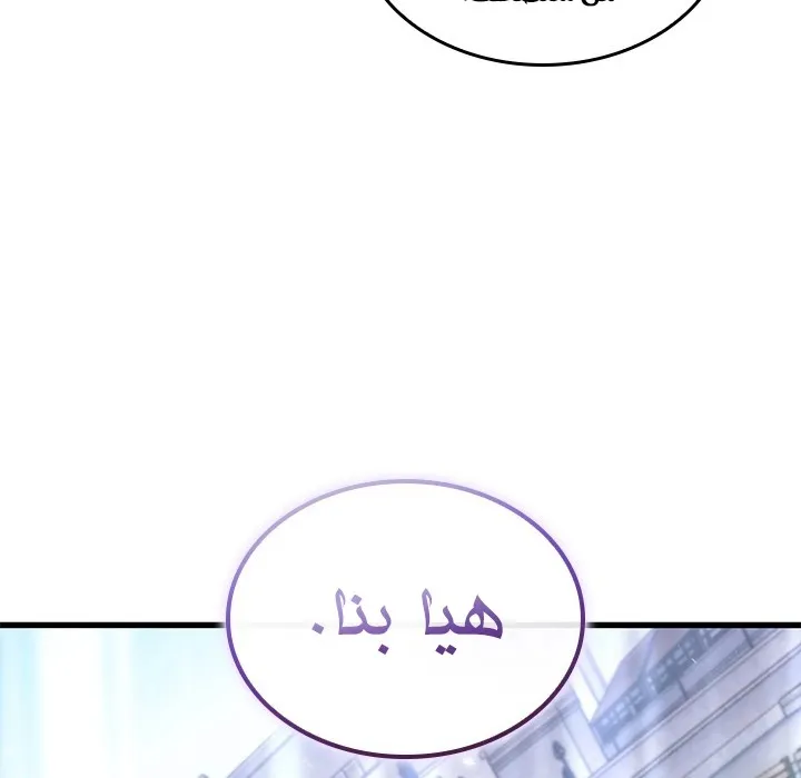 الصفحة 10 من 78
