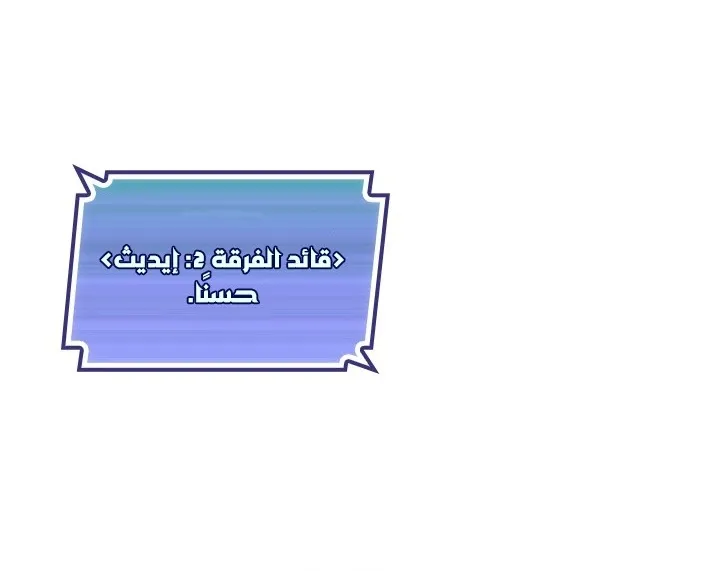 الصفحة 70 من 78