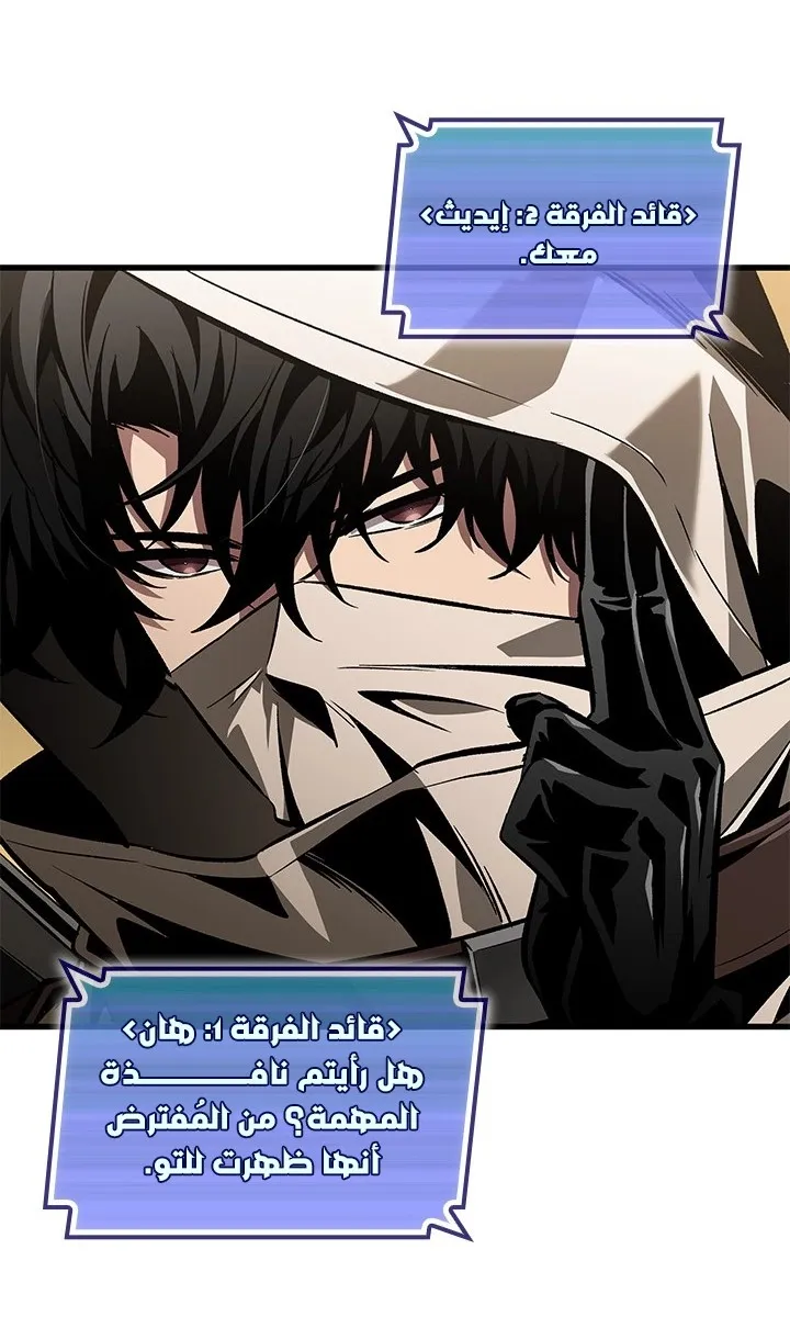 الصفحة 68 من 78