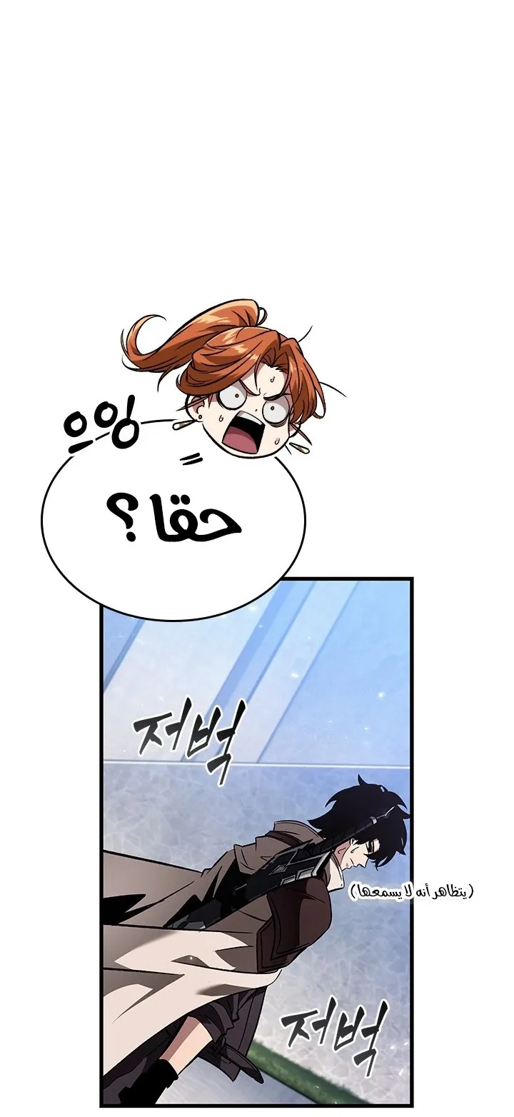 الصفحة 23 من 78