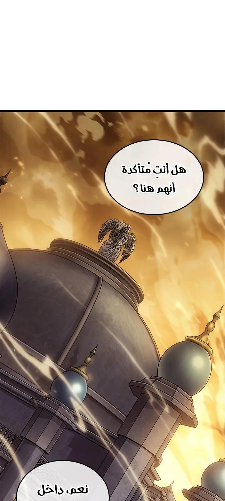 الصفحة 72 من 78