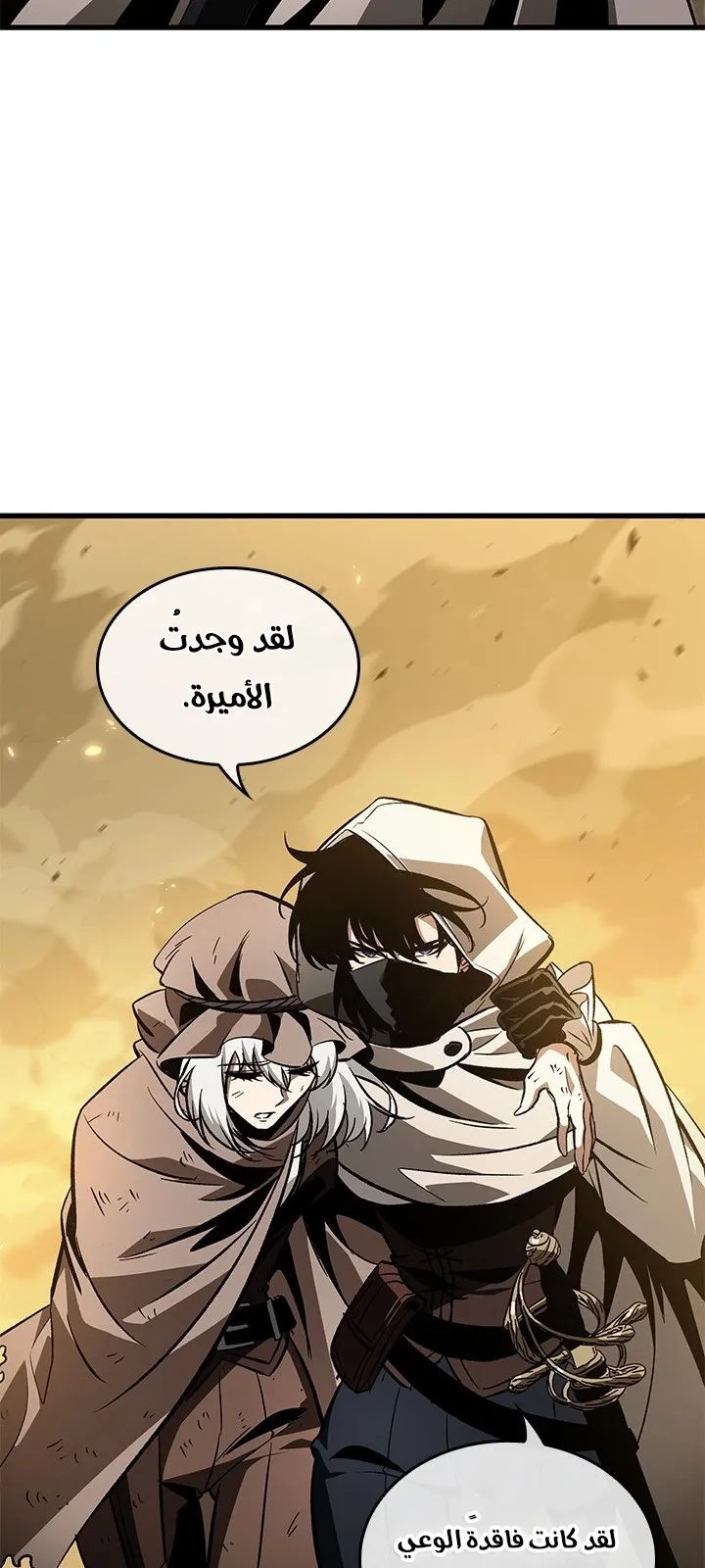 الصفحة 54 من 78