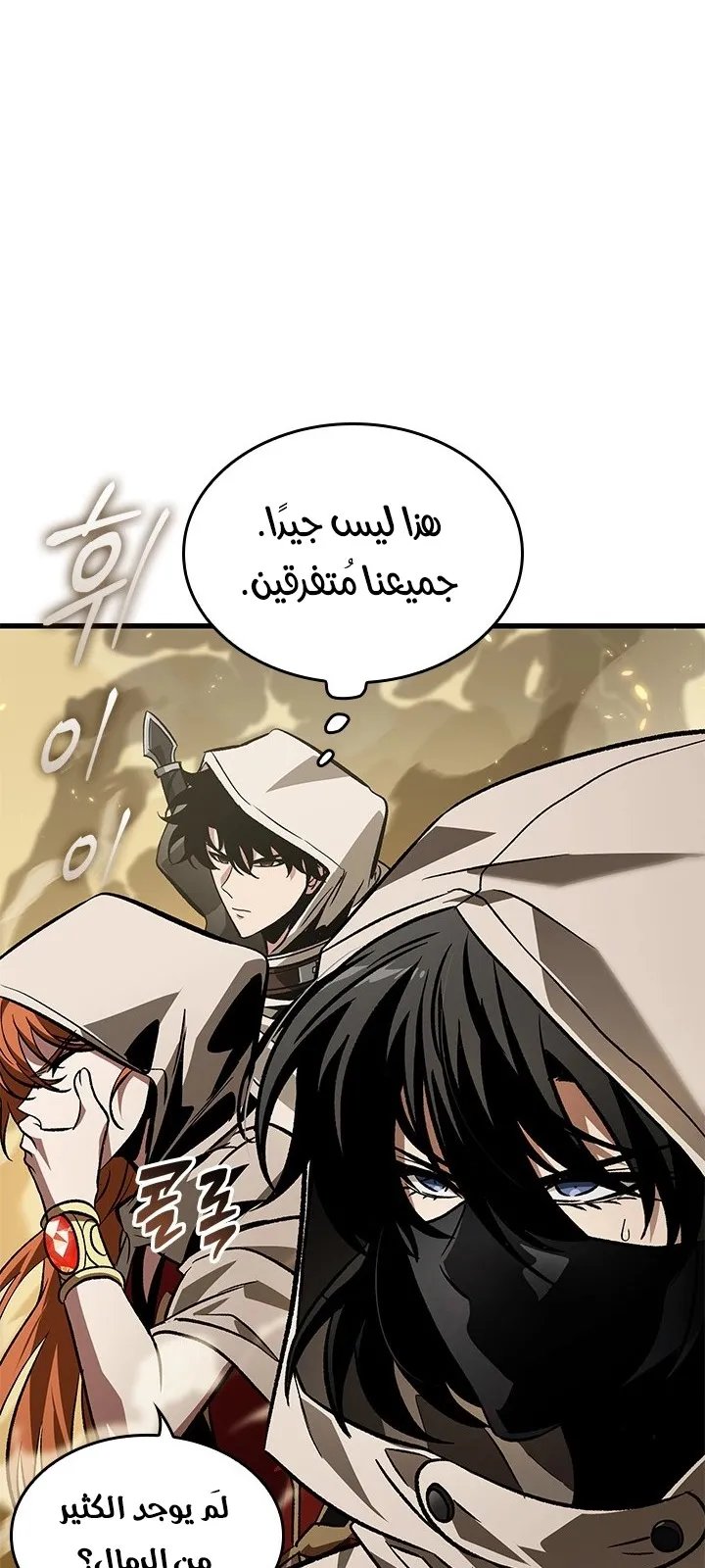 الصفحة 42 من 78