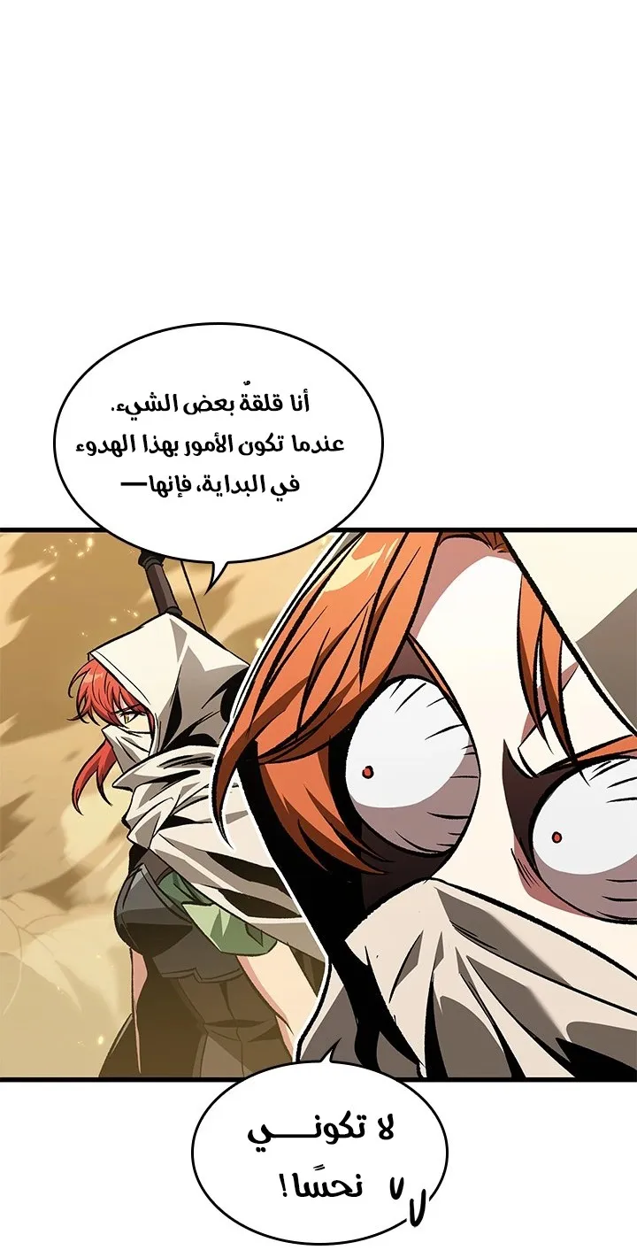 الصفحة 48 من 78