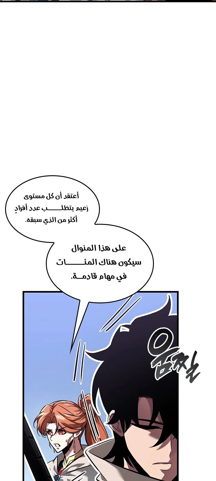 الصفحة 21 من 78
