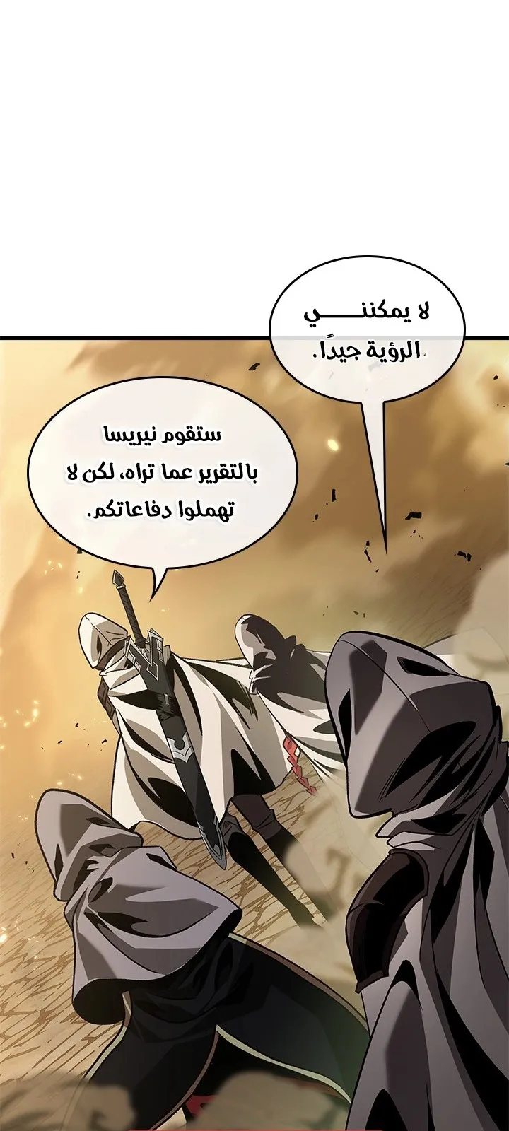 الصفحة 46 من 78