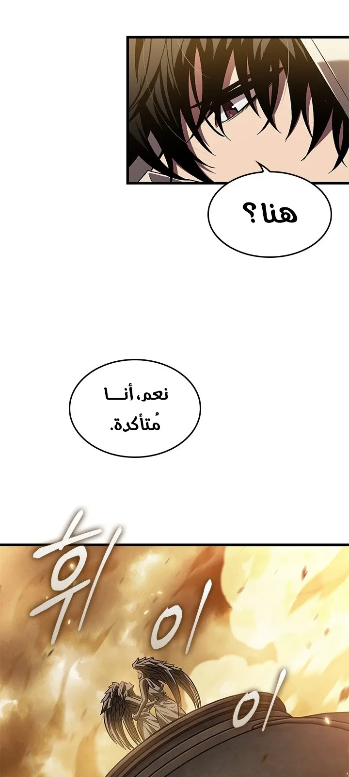 الصفحة 63 من 78