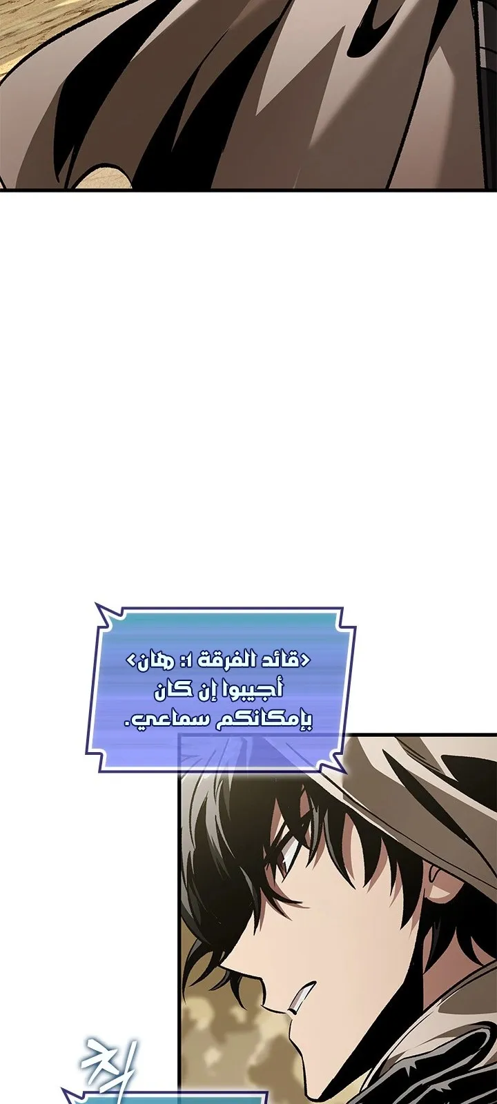 الصفحة 37 من 78
