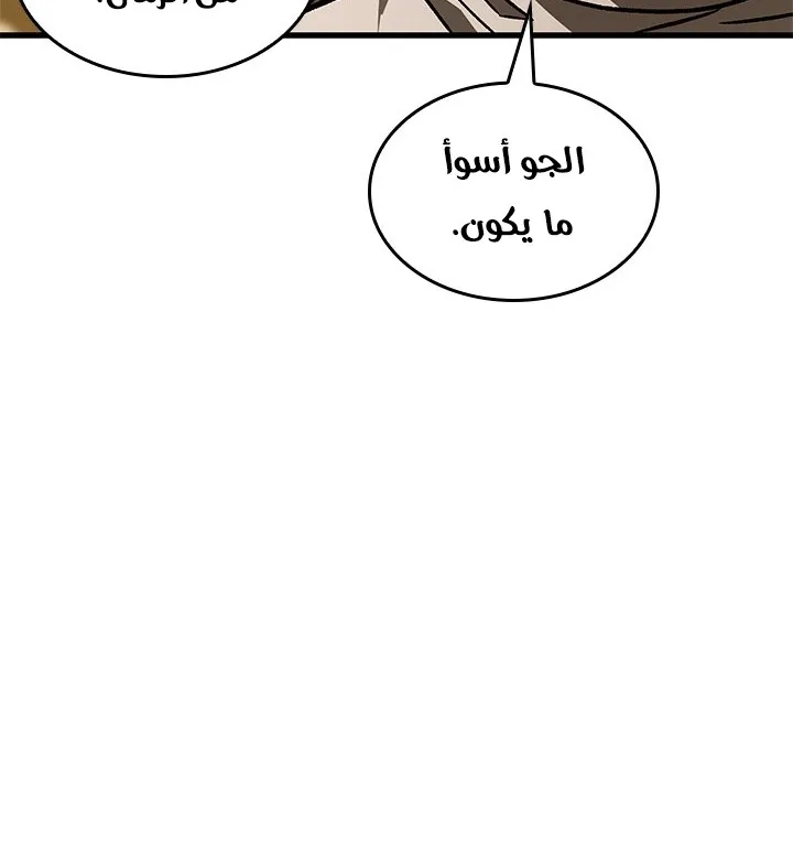الصفحة 43 من 78
