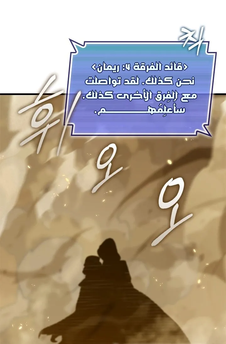 الصفحة 52 من 78