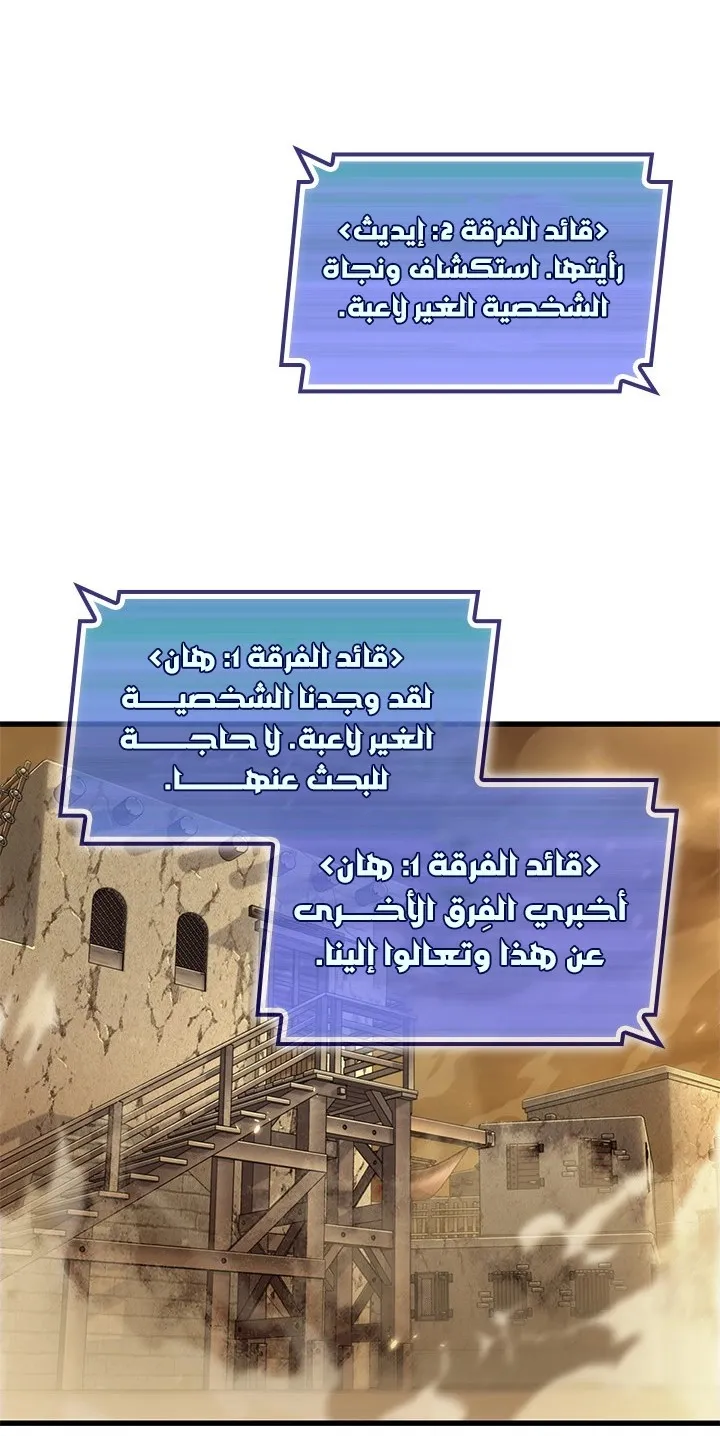 الصفحة 69 من 78