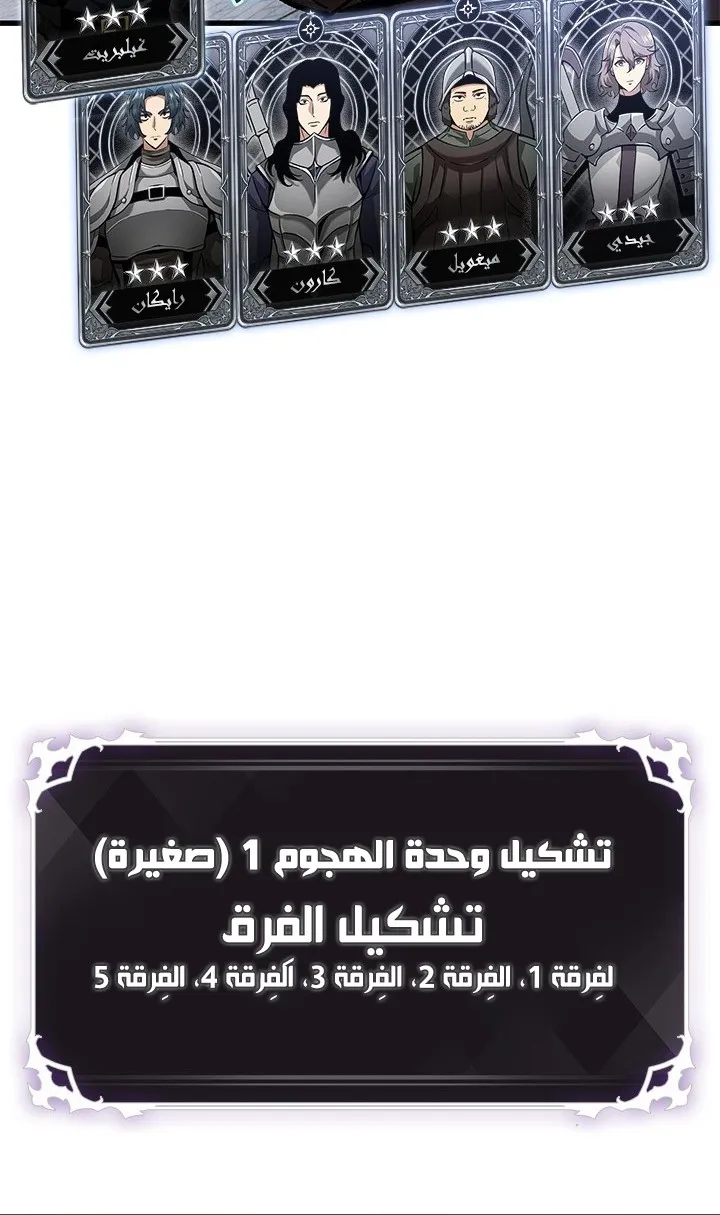 الصفحة 17 من 78