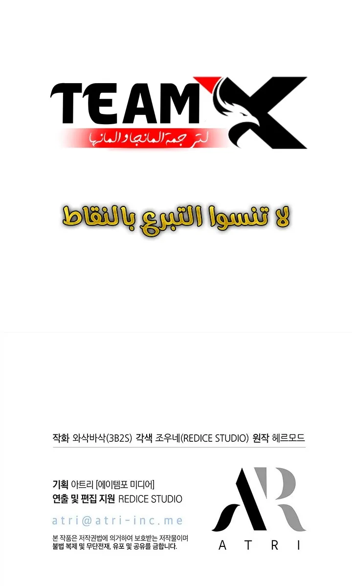 الصفحة 78 من 78