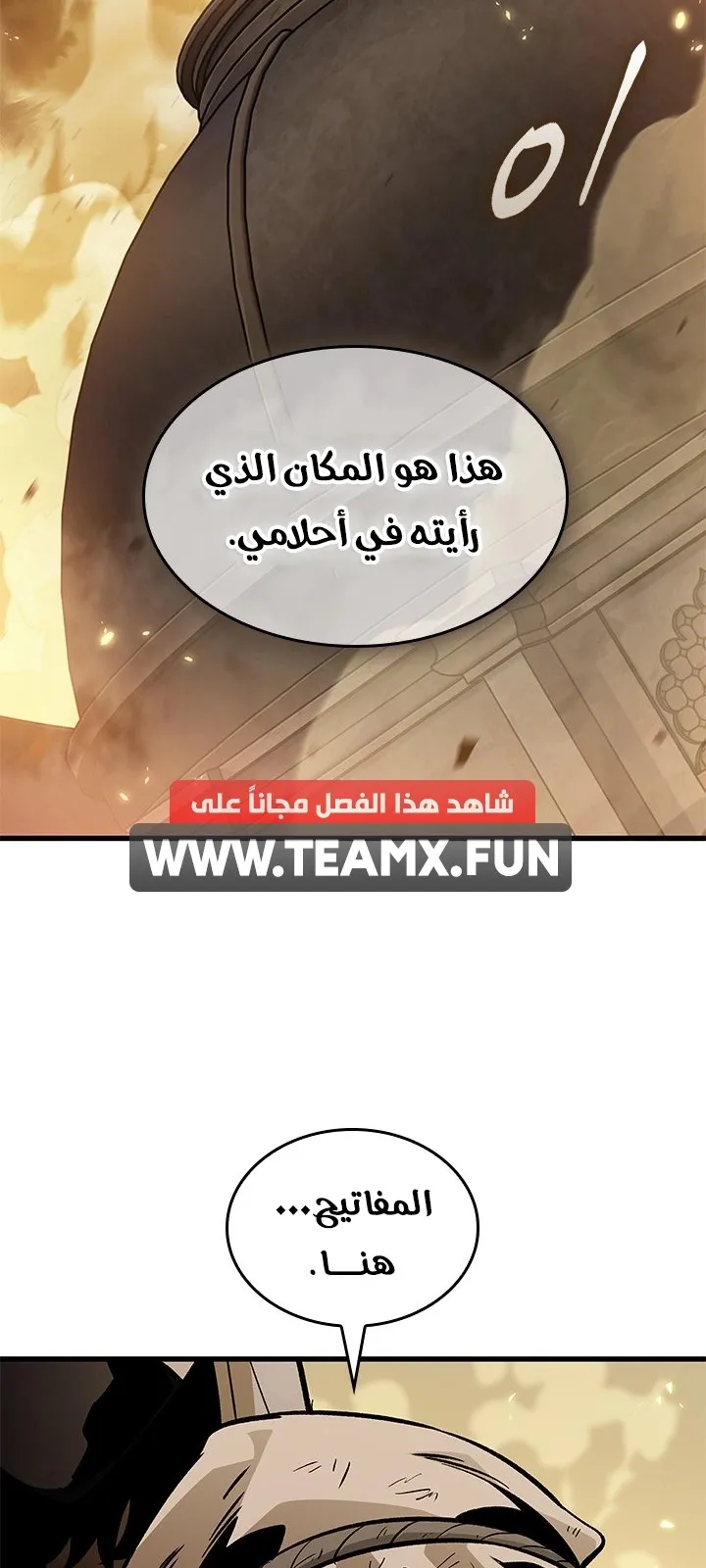 الصفحة 64 من 78