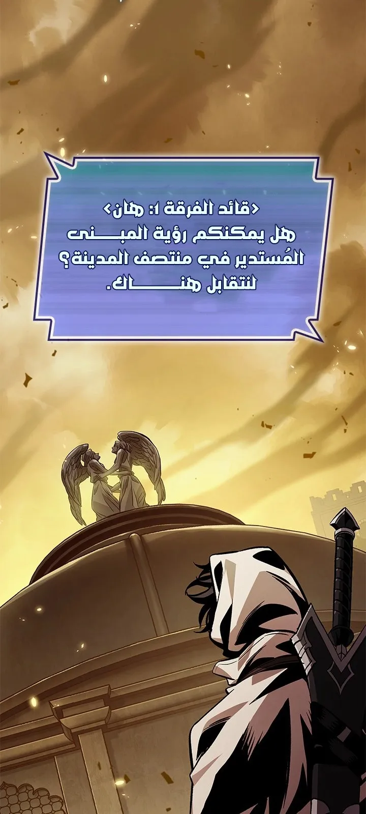 الصفحة 50 من 78