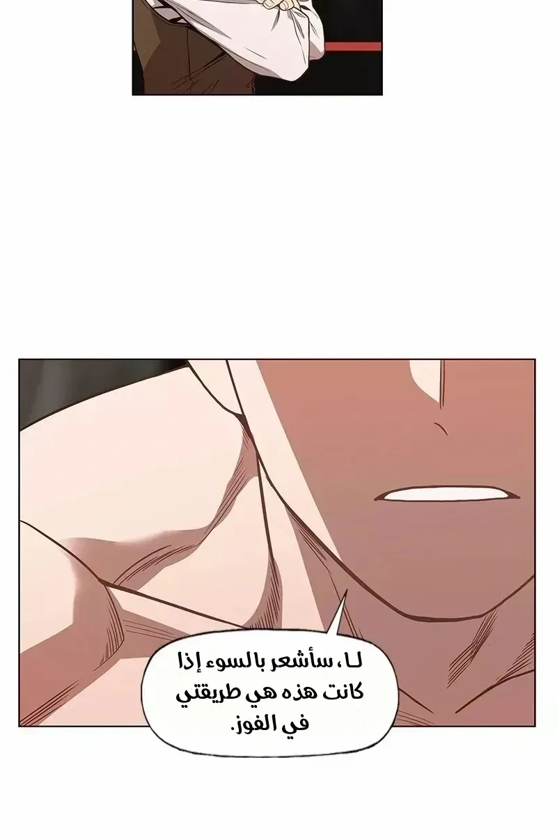 الصفحة 29 من 73