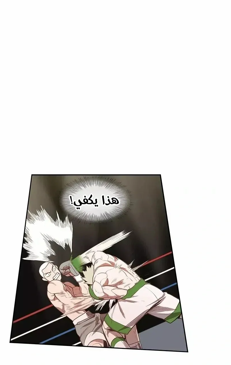 الصفحة 20 من 73