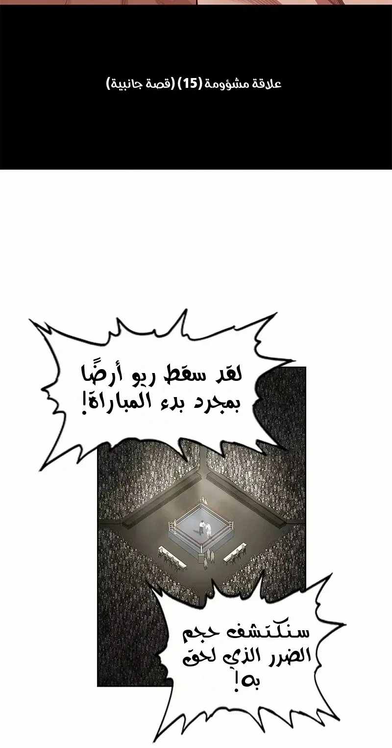 الصفحة 9 من 73