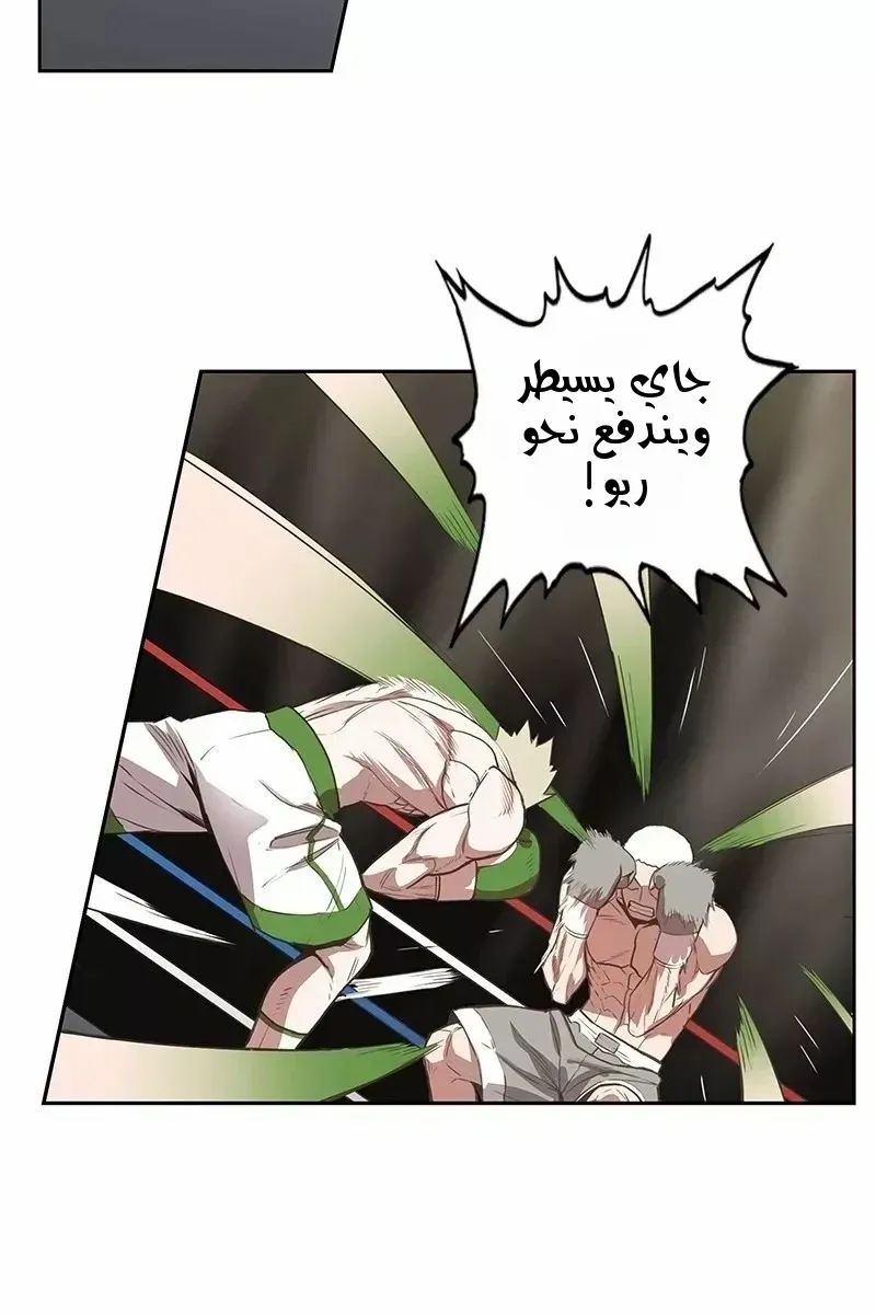 الصفحة 11 من 73