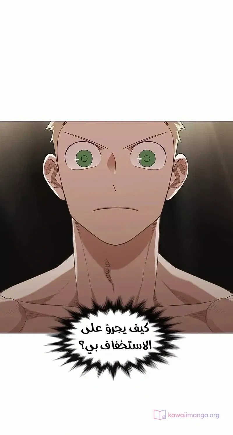 الصفحة 7 من 73