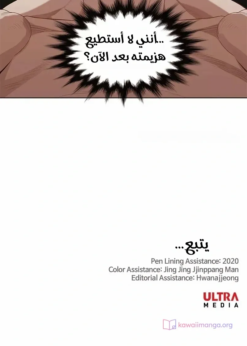 الصفحة 72 من 73