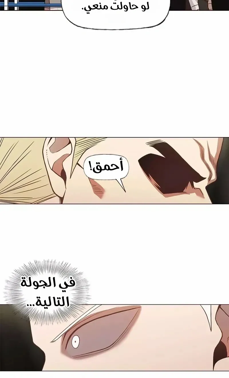 الصفحة 33 من 73