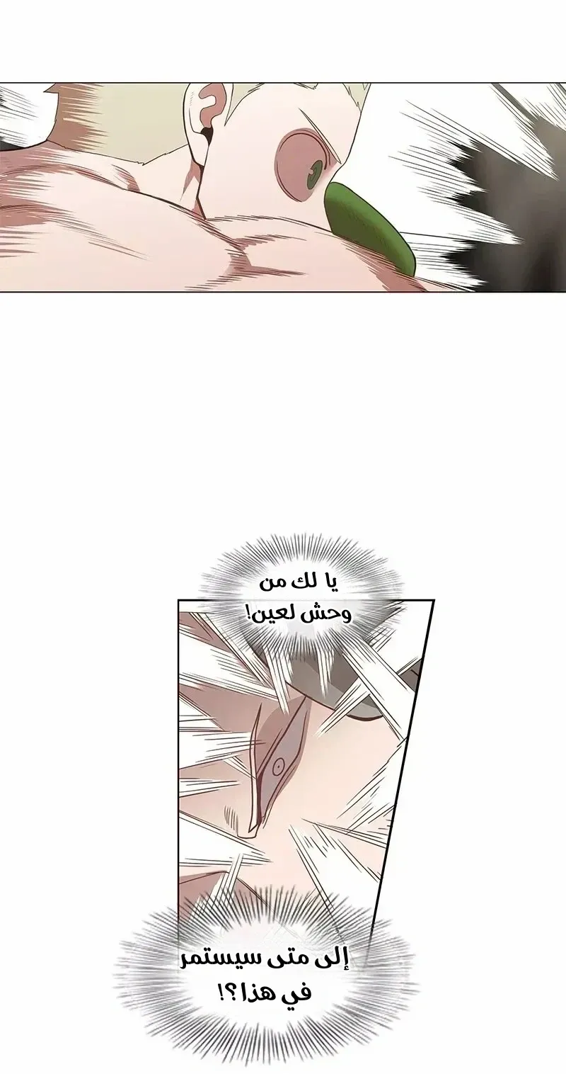 الصفحة 14 من 73