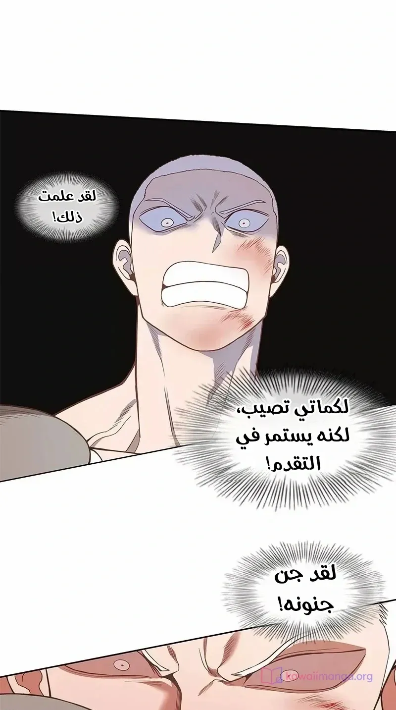 الصفحة 22 من 73