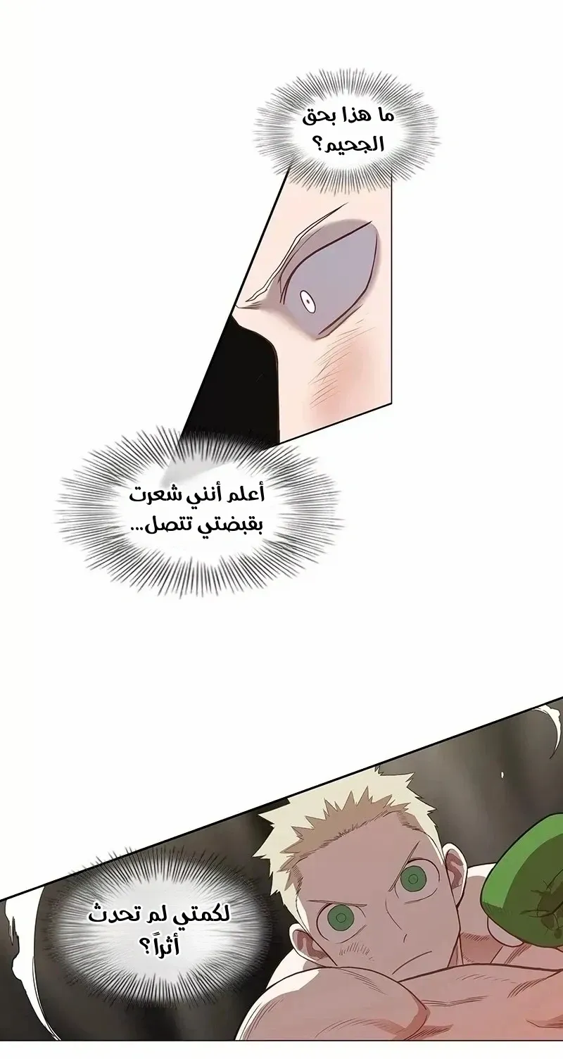 الصفحة 18 من 73