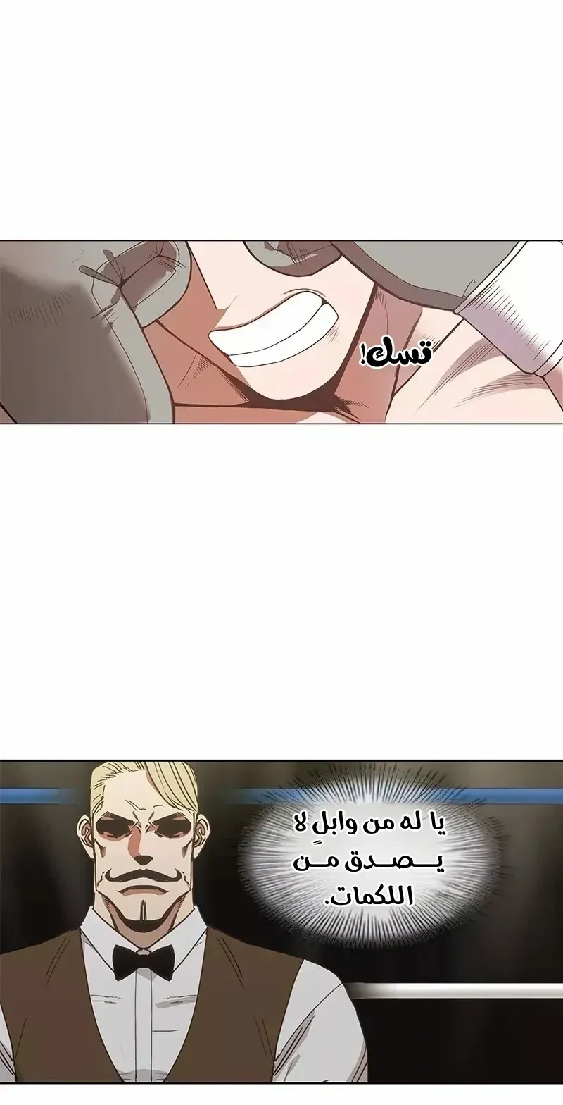 الصفحة 12 من 73