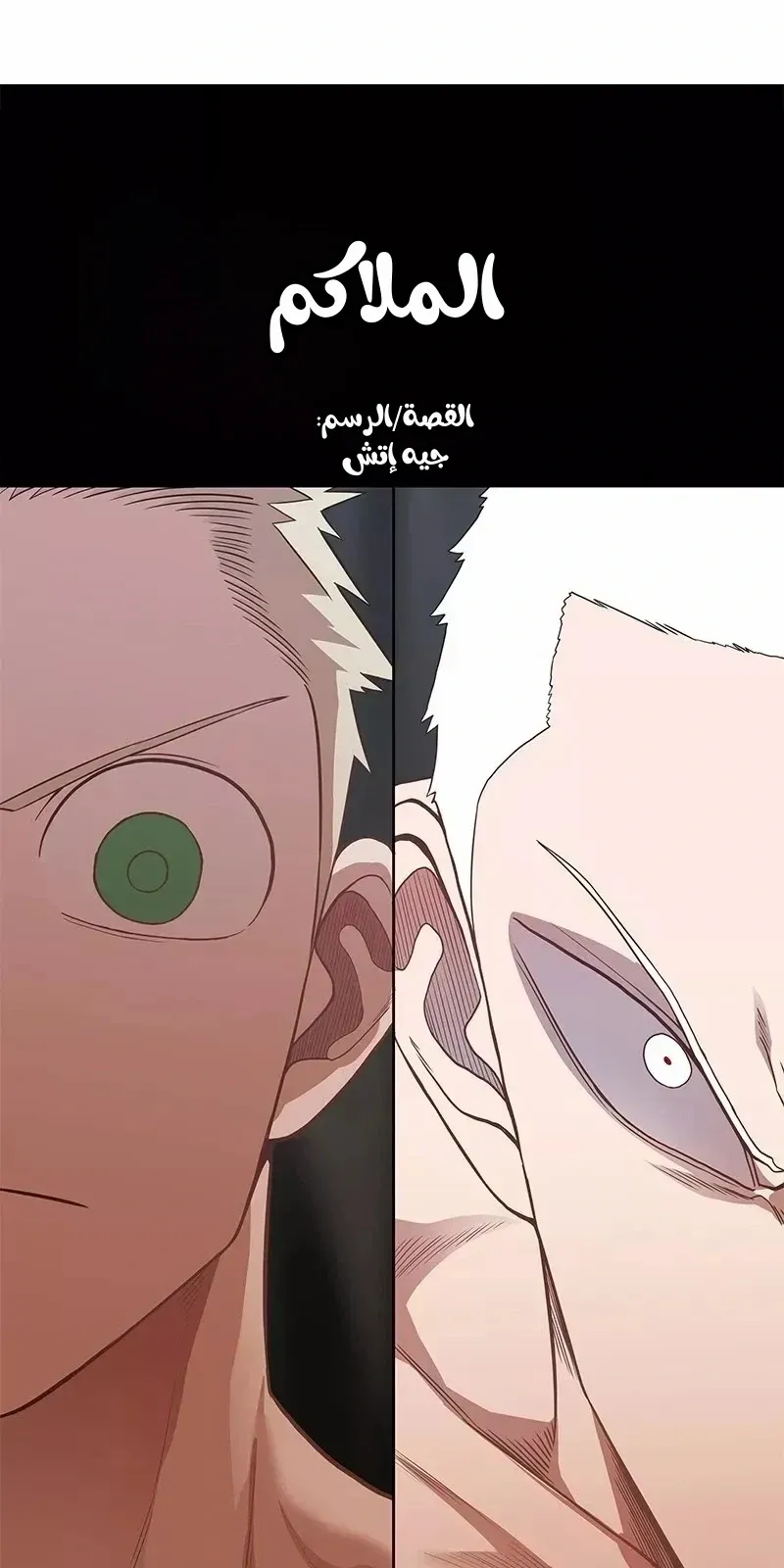 الصفحة 8 من 73