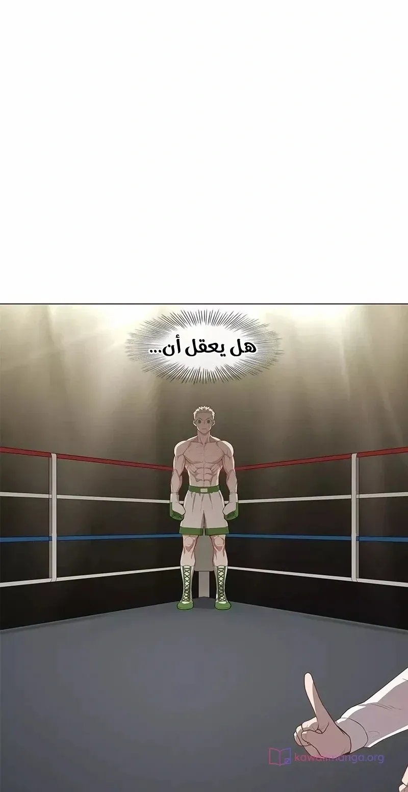 الصفحة 70 من 73