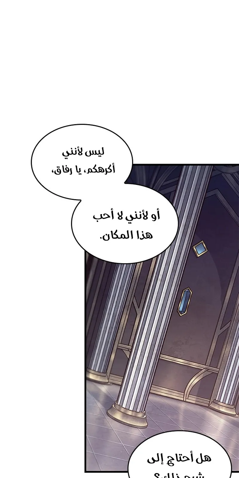 الصفحة 12 من 90