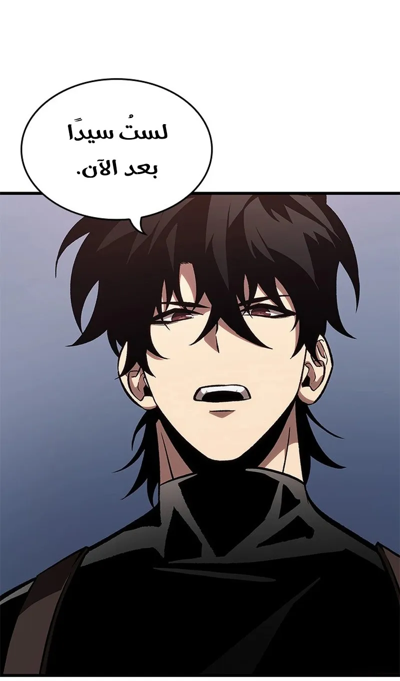الصفحة 4 من 90