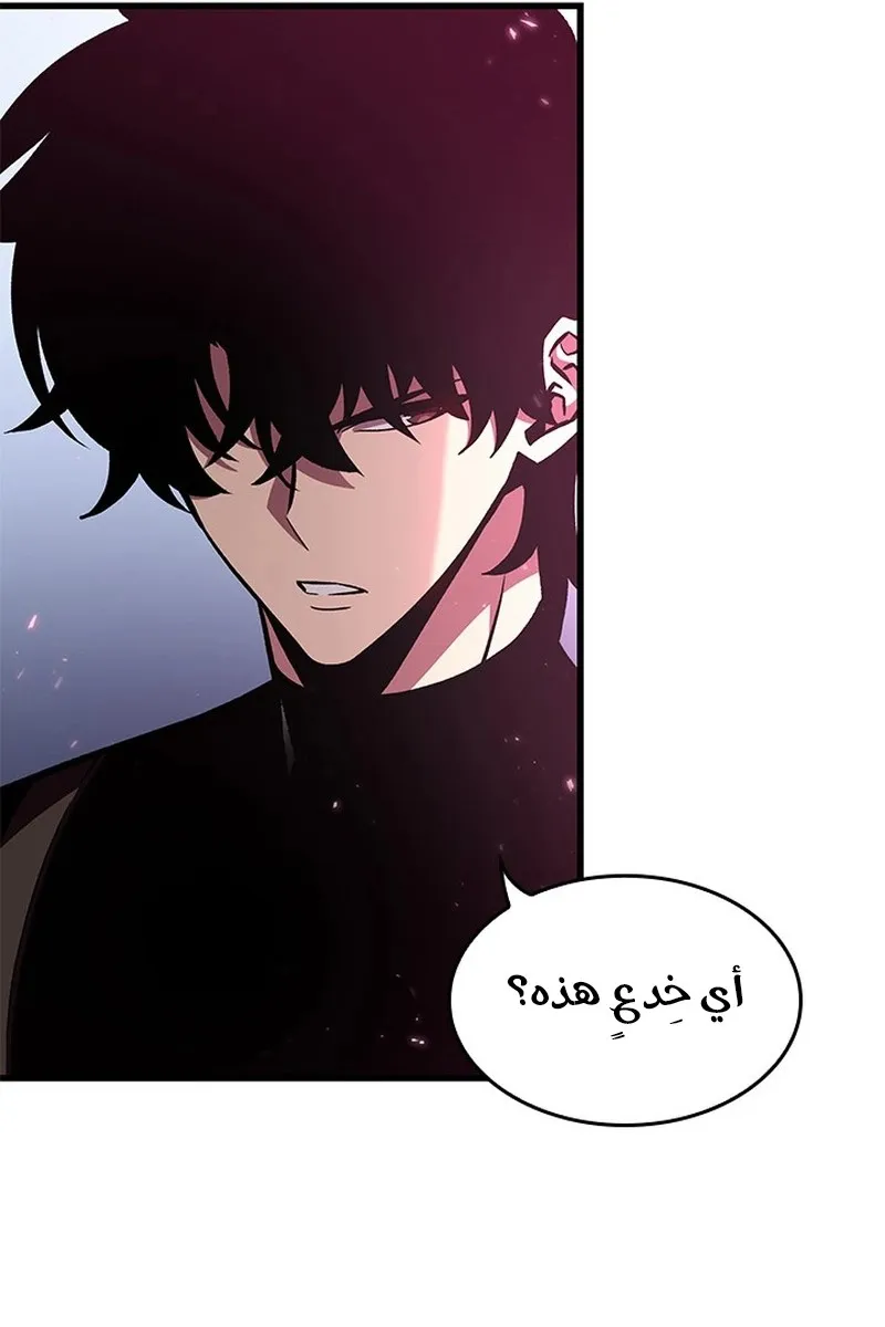 الصفحة 21 من 90