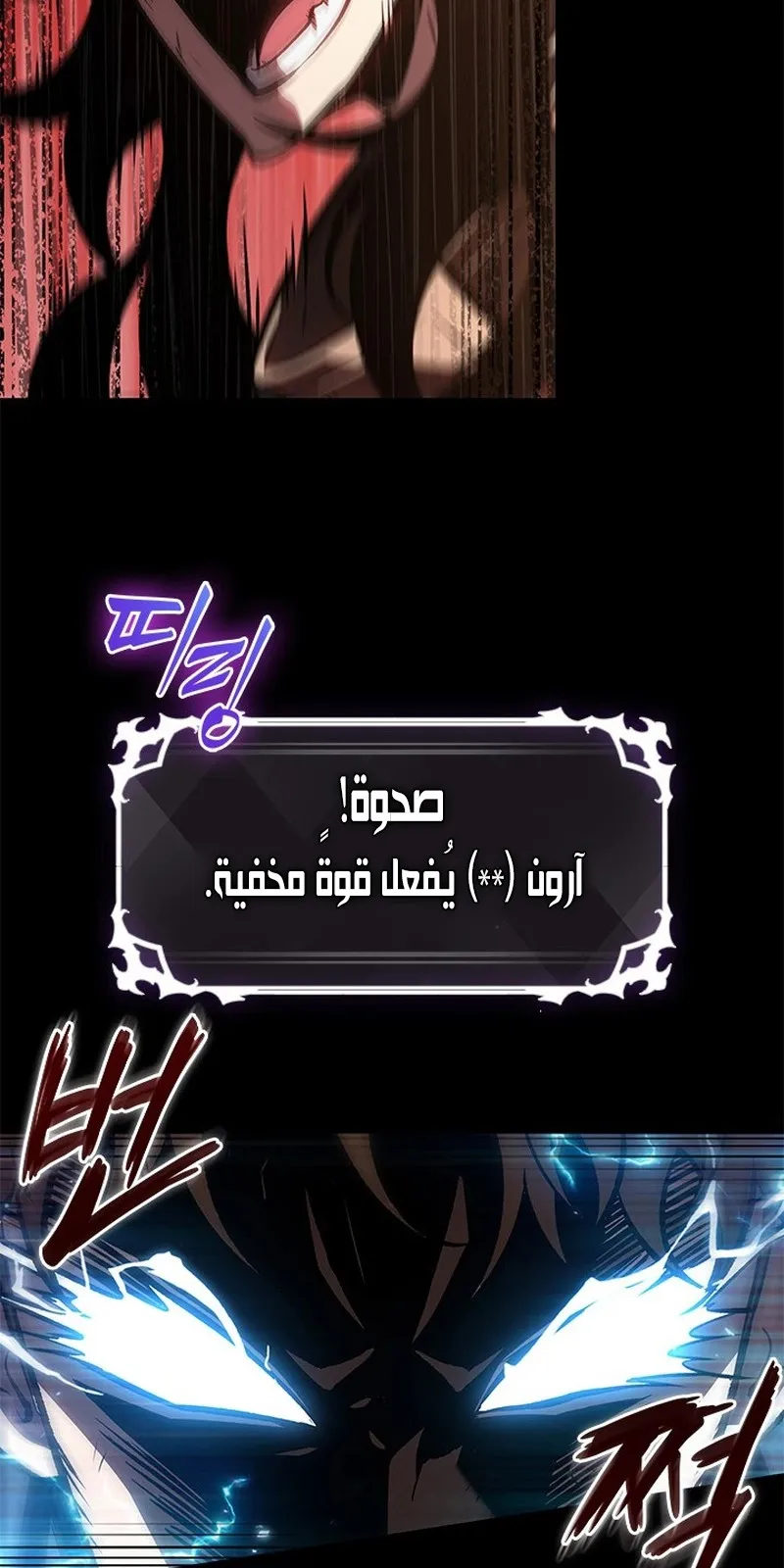 الصفحة 34 من 90