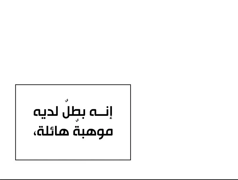 الصفحة 80 من 90