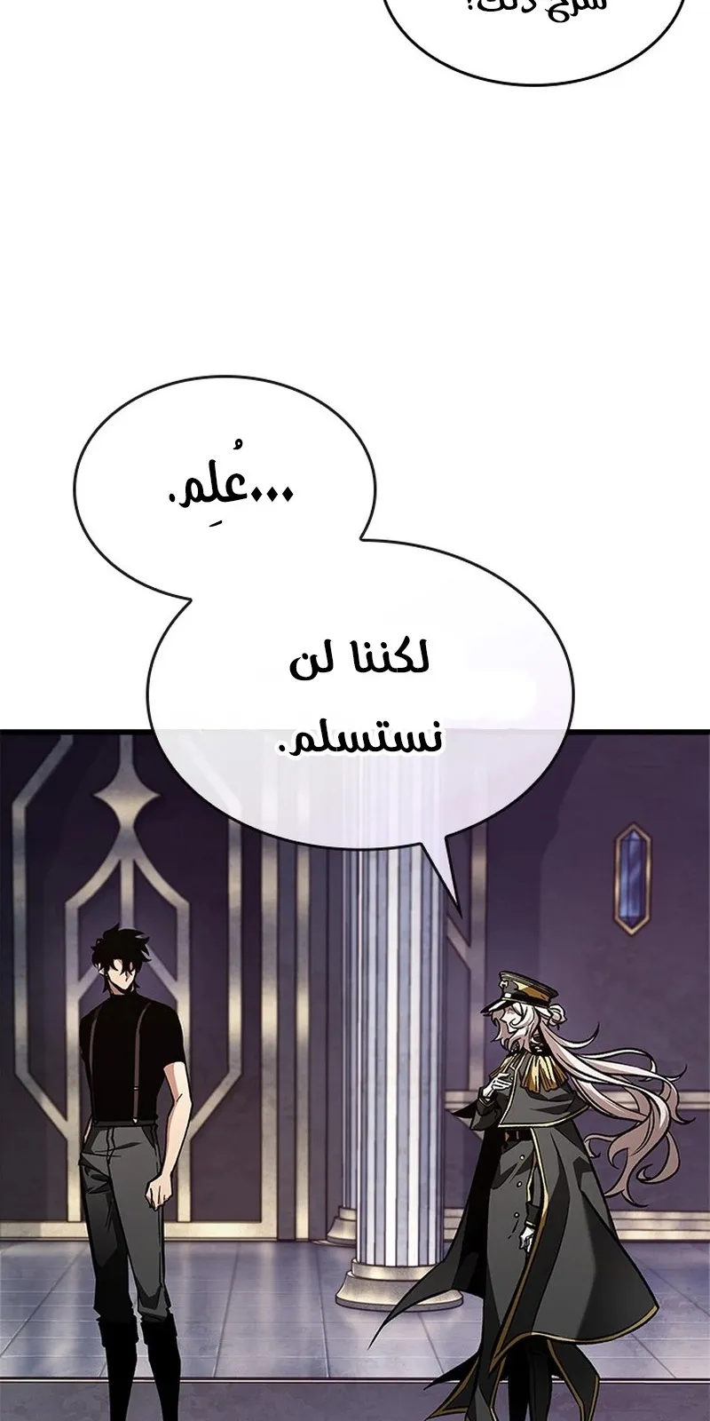 الصفحة 13 من 90