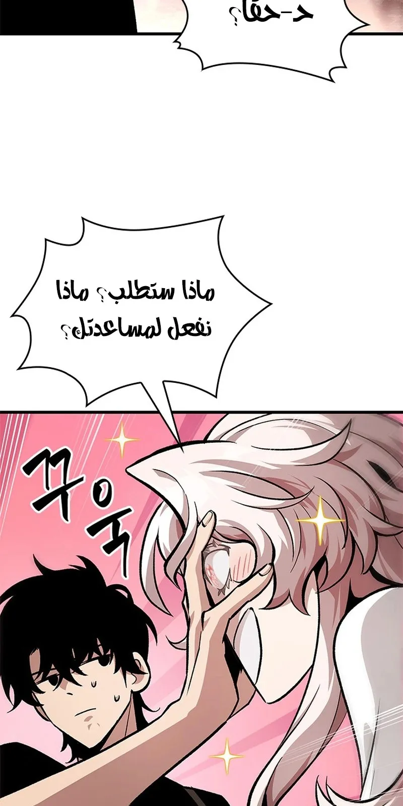 الصفحة 73 من 90
